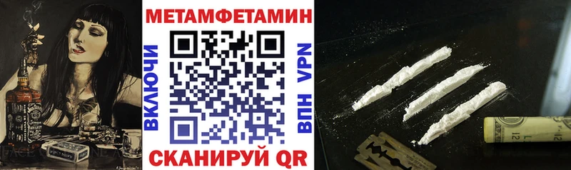 АМФЕТАМИН VHQ  наркота  Самара 