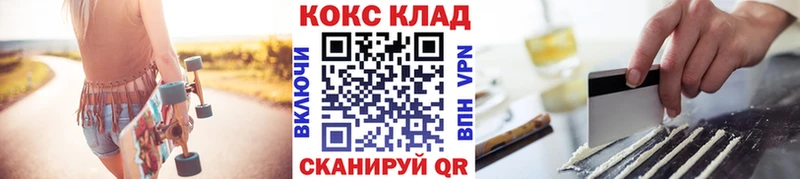 COCAIN Columbia  даркнет сайт  Самара 