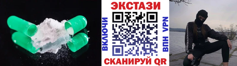 Экстази Дубай Самара
