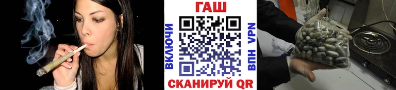 OMG ONION  Самара  дарк нет официальный сайт  ГАШИШ Cannabis 