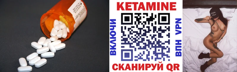 Кетамин VHQ  Самара 