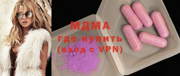 МДПВ Слюдянка