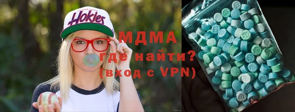 марихуана Сосновоборск
