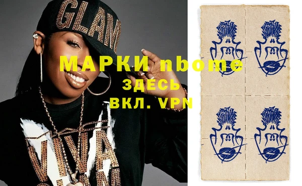 марихуана Сосновоборск