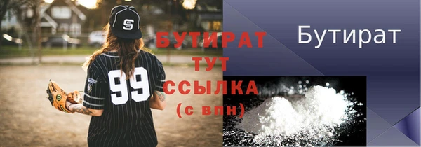марихуана Сосновоборск
