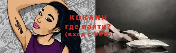 марихуана Сосновоборск