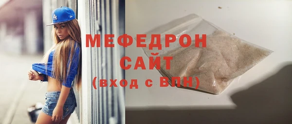 марихуана Сосновоборск