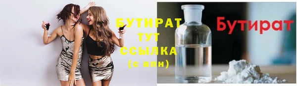 марихуана Сосновоборск