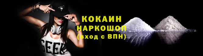 гидропоника Сосновый Бор