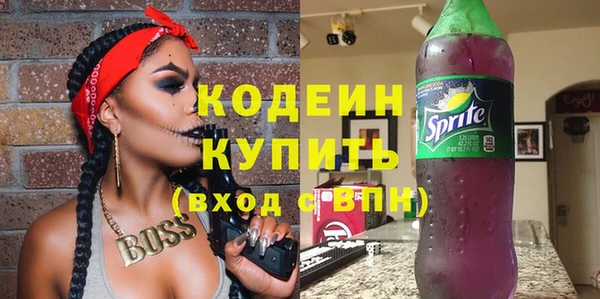 марихуана Сосновоборск