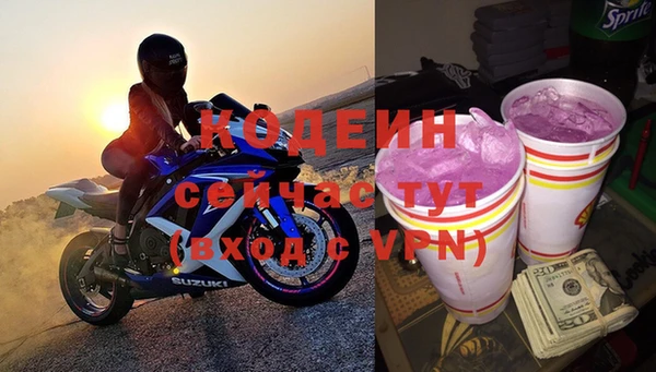 марихуана Сосновоборск
