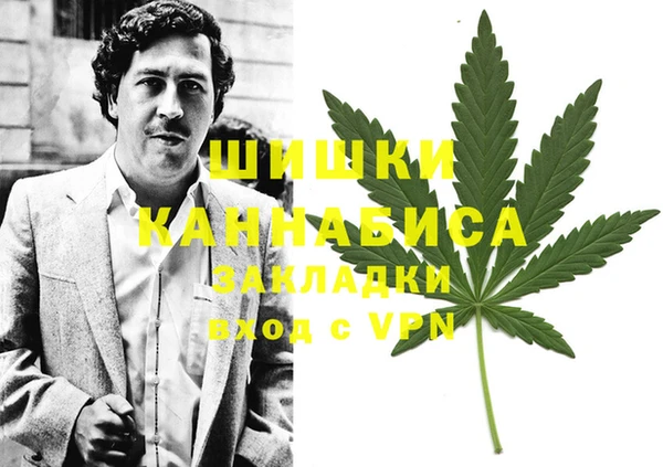 марихуана Сосновоборск