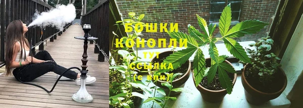 марихуана Сосновоборск