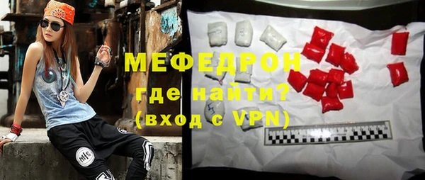 марихуана Сосновоборск