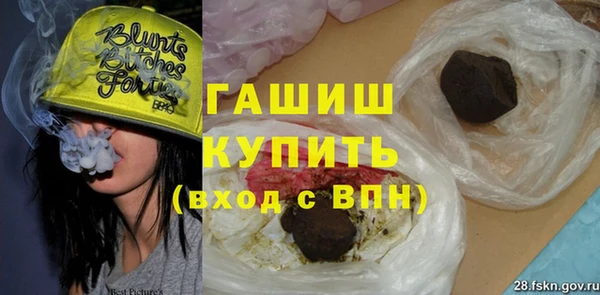 марихуана Сосновоборск