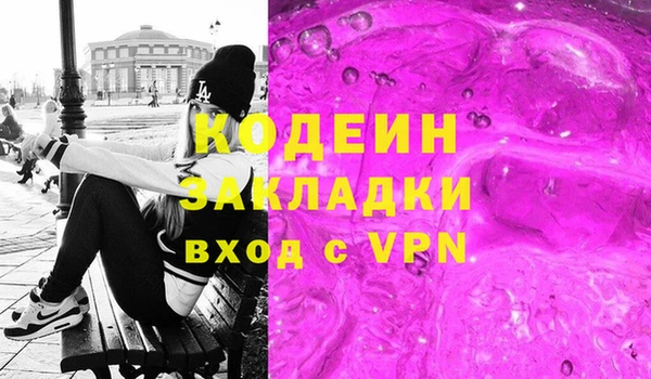кокаин колумбия Снежногорск