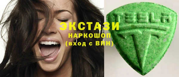 марихуана Сосновоборск