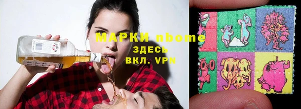 марихуана Сосновоборск