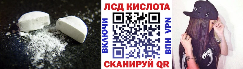наркошоп  Самара  ЛСД экстази ecstasy 