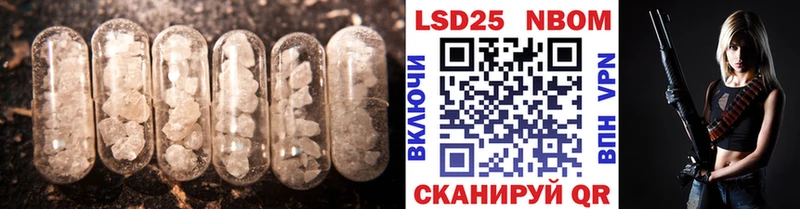 ЛСД экстази кислота Самара
