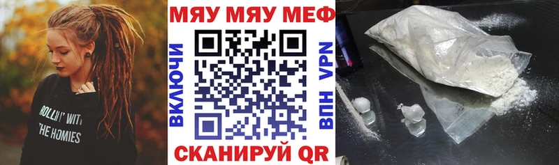 Меф VHQ  цены   Самара 