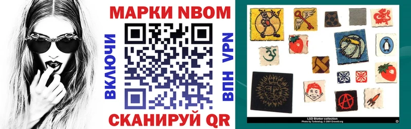 где можно купить   Самара  площадка Telegram  Марки 25I-NBOMe 1,5мг 