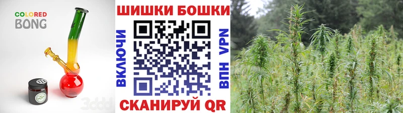 Бошки марихуана Ganja  МЕГА зеркало  Самара 